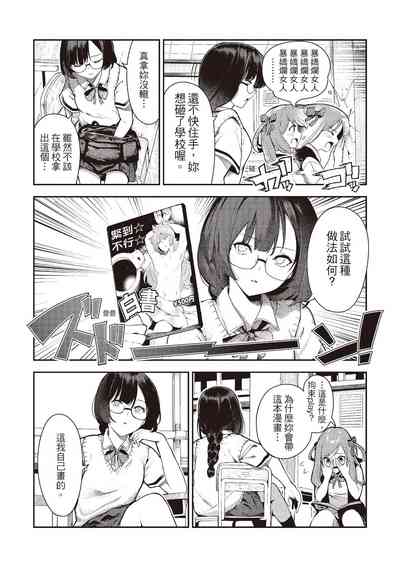 第155頁圖