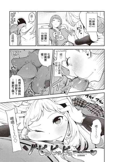 第55頁圖