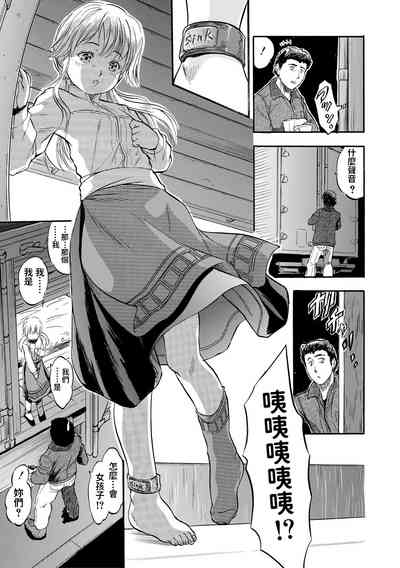 第3頁圖