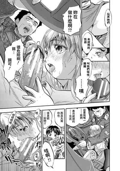 第7頁圖