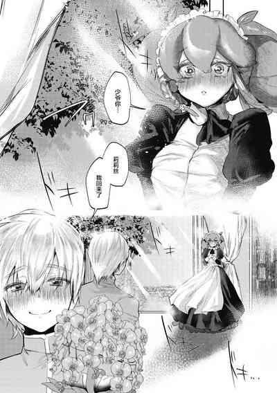第7頁圖