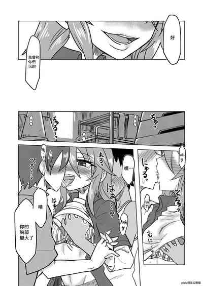 第3頁圖
