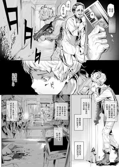 第3页图