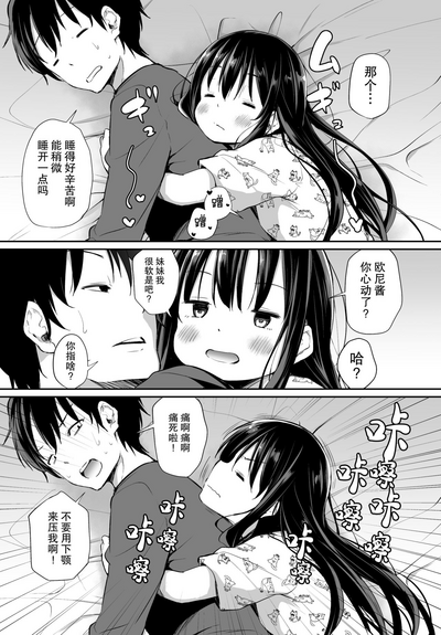 第83页图
