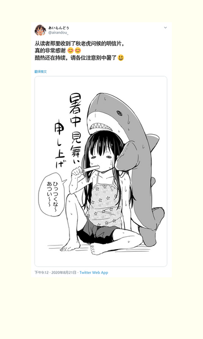 第99页图