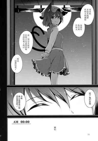 第27頁圖