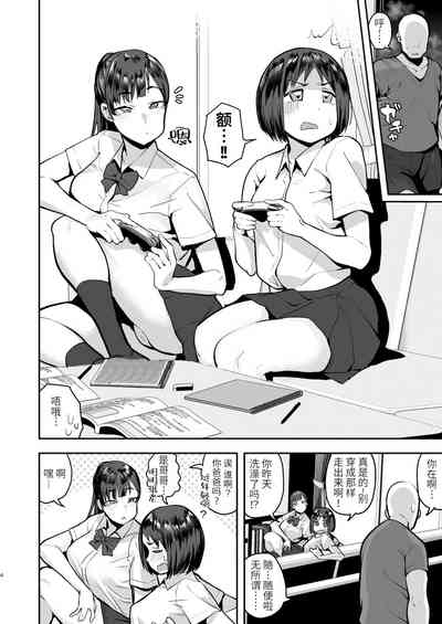 第3頁圖