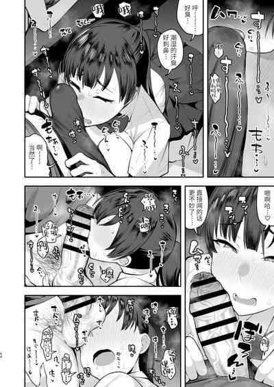 第43頁圖