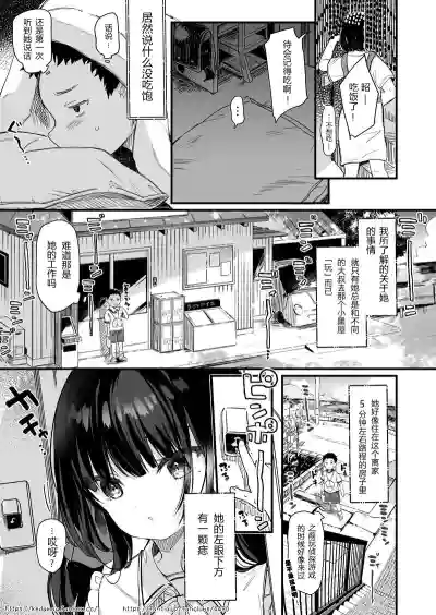 第11頁圖