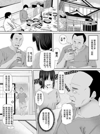 第3頁圖