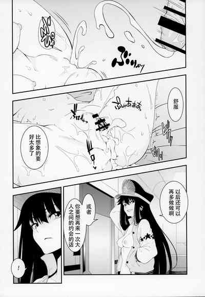 第23頁圖