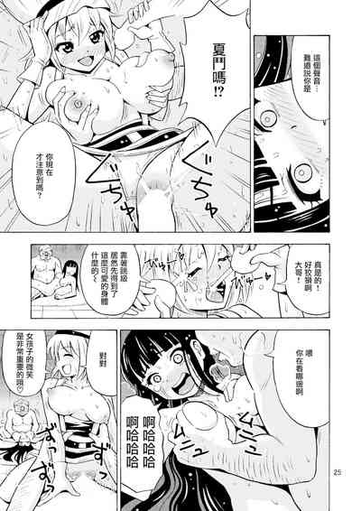 第27頁圖