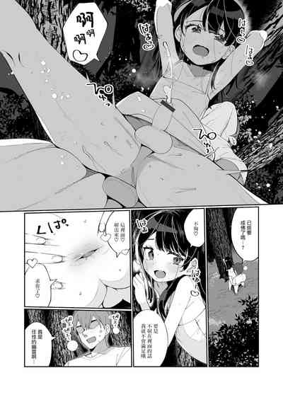 第11頁圖