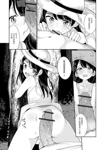 第7頁圖
