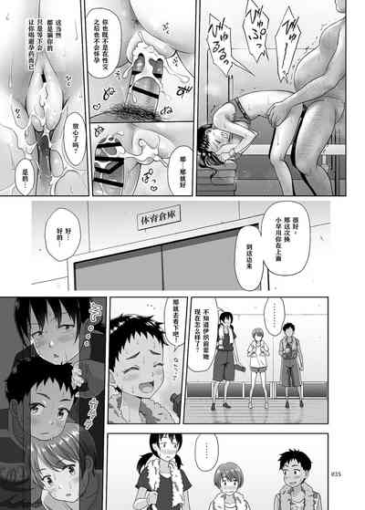 第35页图