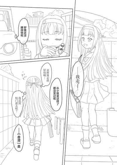 第7頁圖