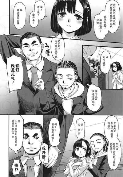 第3页图