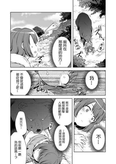 第11頁圖