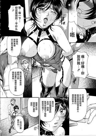 第83页图
