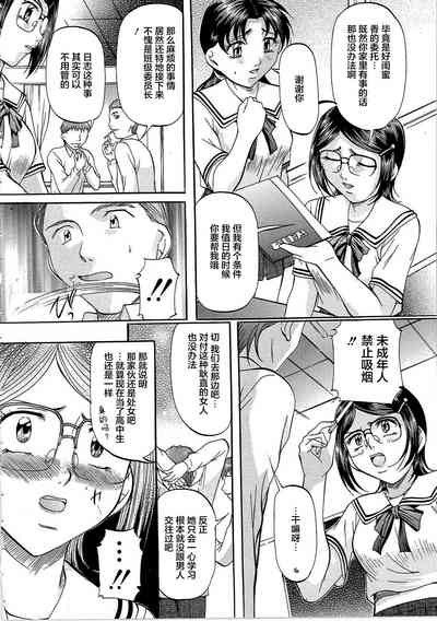 第99页图