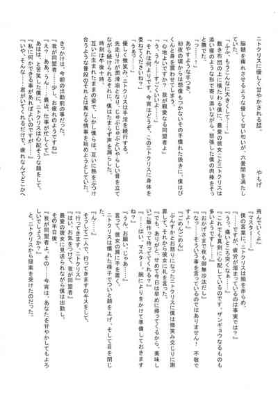 第111頁圖