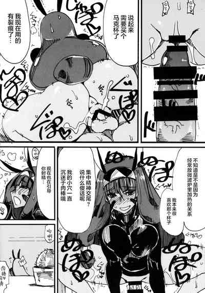 第87頁圖