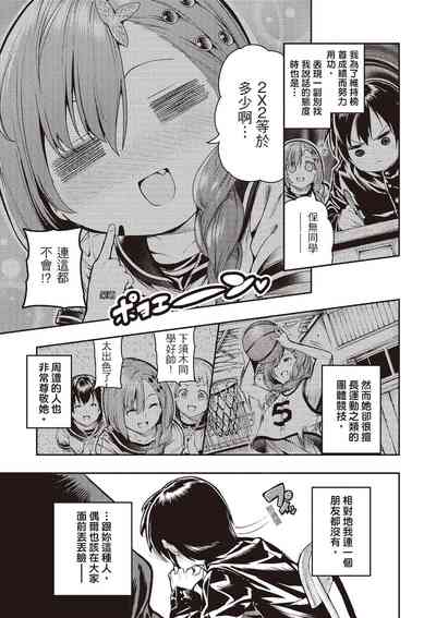 第103页图