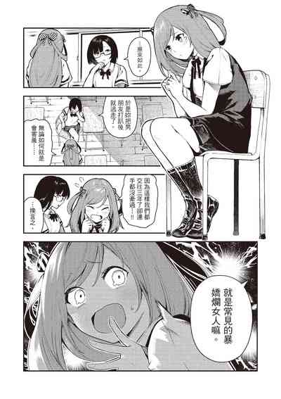 第155页图