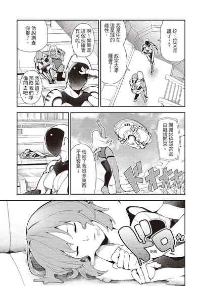 第75页图