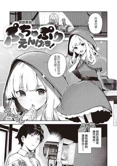 第7页图