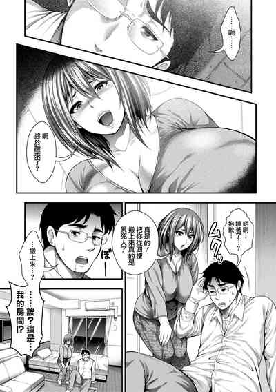 第175頁圖