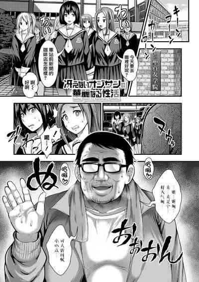 第83頁圖