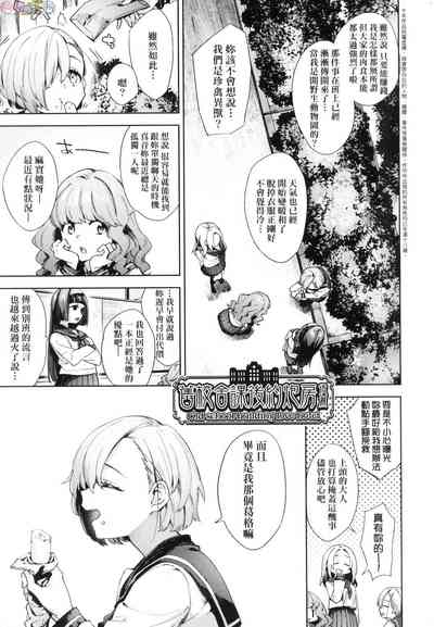 第75頁圖
