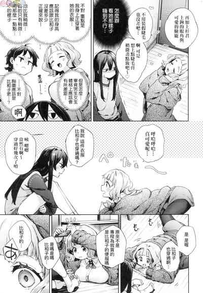 第7頁圖