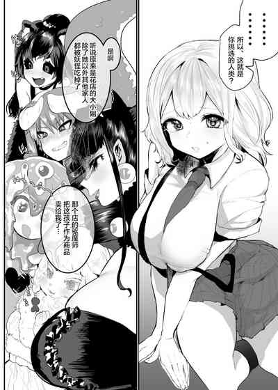 第3页图