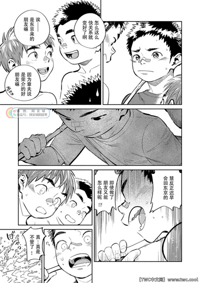 第7页图
