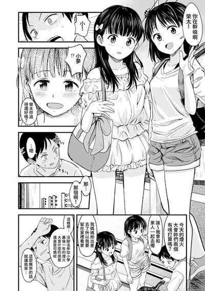 第3頁圖