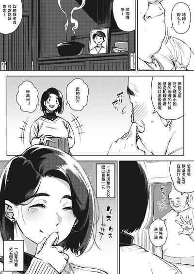 第3頁圖