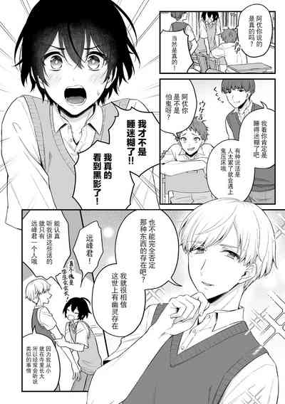 第3页图