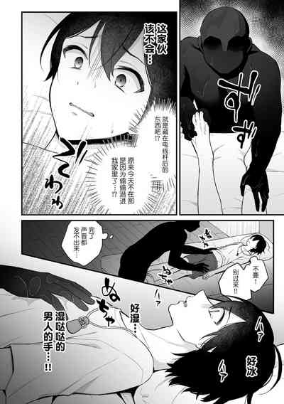 第7页图