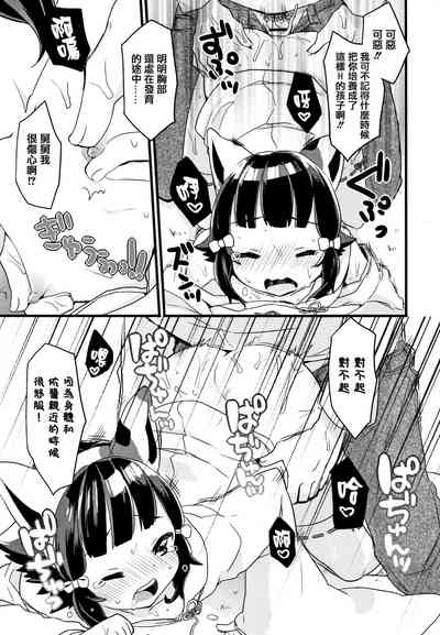 第147页图