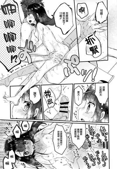 第15页图