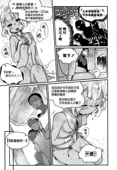 第191页图