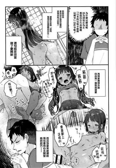 第51页图