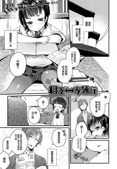 第67页图