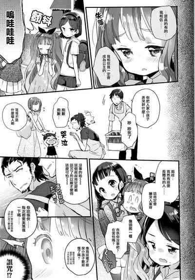 第91页图