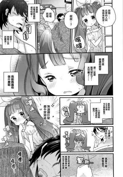 第95页图