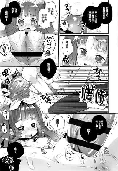 第99页图