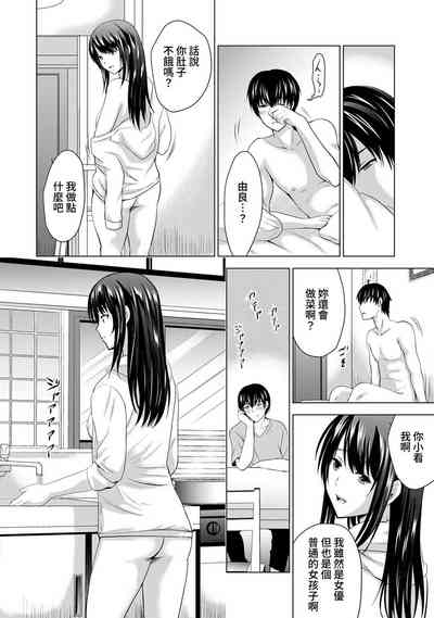 第67頁圖