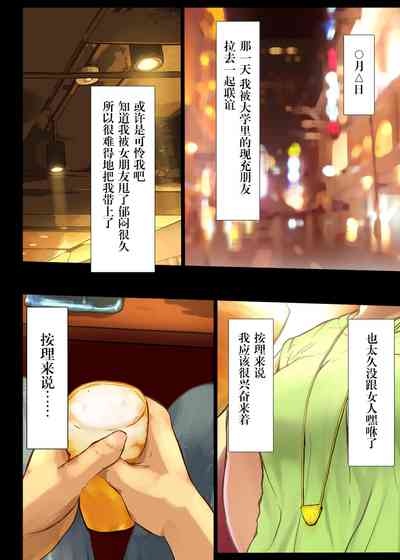 第3頁圖